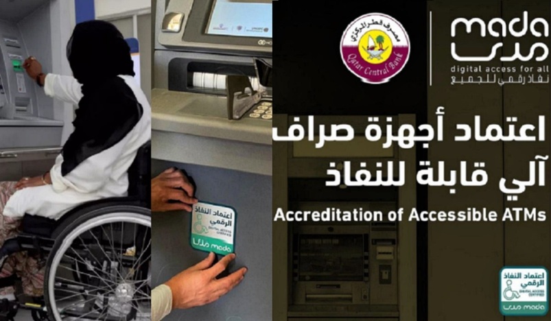 Mada approves 11 ATMs accessible to people with disabilities and elderly